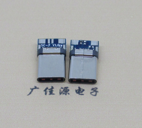 3.1USB Type公头 24p夹板铆合式四个点小米手机连接器