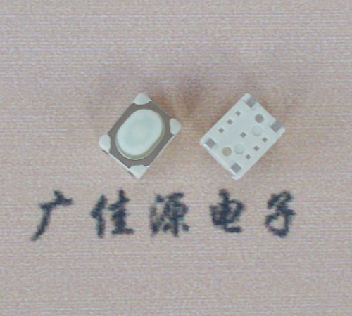 轻触开关3*4*2.5包脚开关 轻触开关3*4*2.5包脚开关