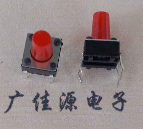 插件轻触开关6*6*9 插件轻触开关6*6*9