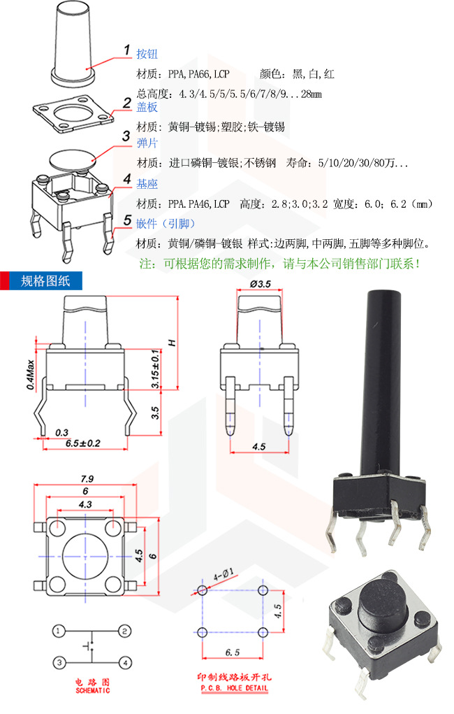 结构封装尺寸图 结构封装尺寸图