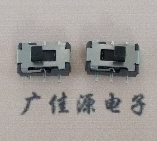 六脚二档滑动开关 六脚二档滑动开关