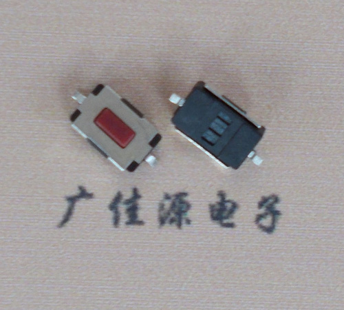 贴片轻触开关3*6*2.5MM