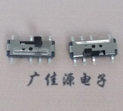 八位贴片滑动开关