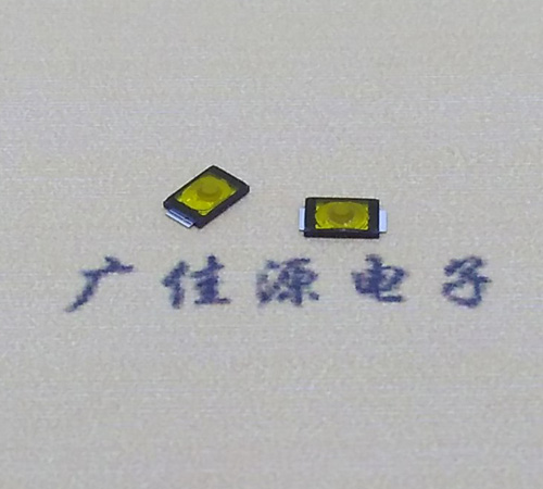 微型轻触开关2x3x0.5mm
