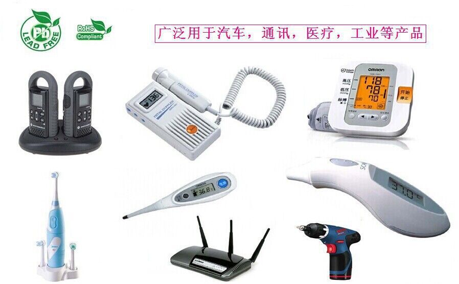 贴片轻触开关应用范围 贴片轻触开关应用范围