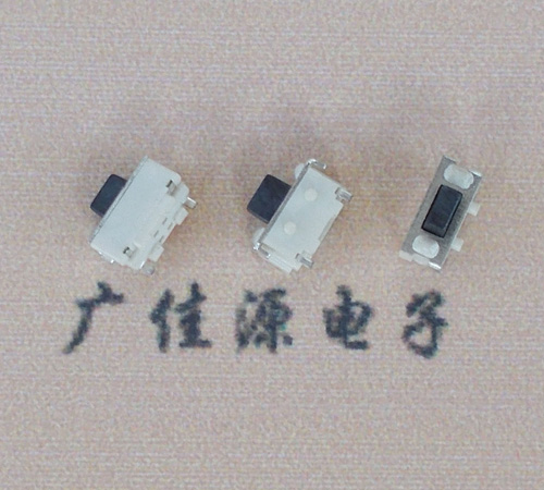 侧按轻触开关2x4x3.5MM