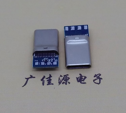 Type C公头转3.0PCB板