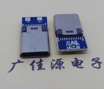 usb3.1Type-c公头带PCB版