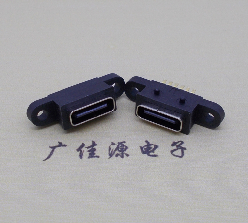USB Type-c6p防水接口