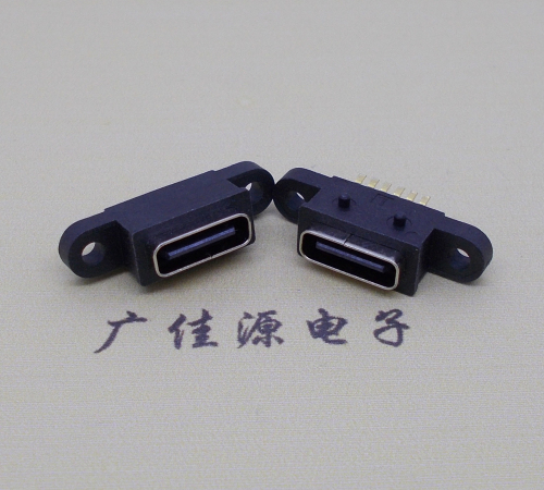 USB Type-c6p防水接口