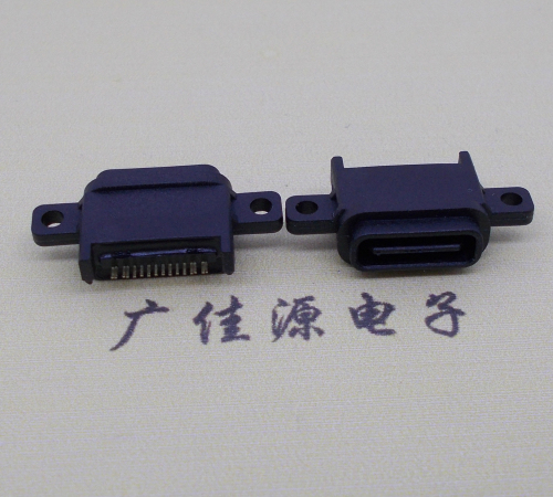 usb type-c16p防水直插带螺丝耳孔母座