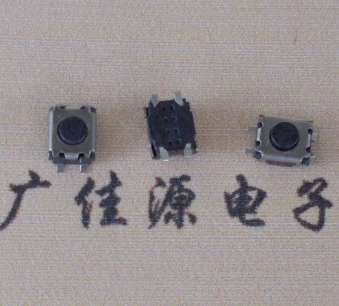 轻触开关3*4 轻触开关3*4