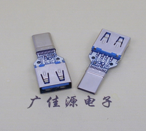 USB 3.1type c公头转USB3.0母头