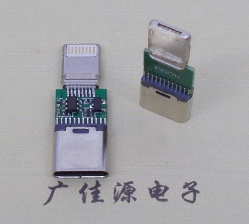 Type C母转苹果平安接头
