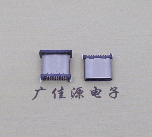 type-c立贴公头数据传输接口