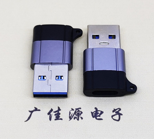 USB3.0A公转Type-C母头