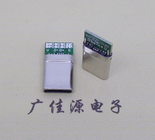 type-c四个焊点16p拉伸公头