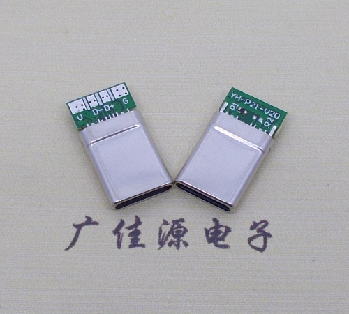 TYPE-C16p夹板拉伸公头
