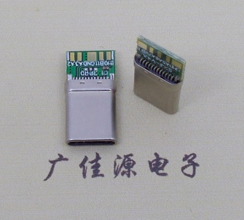 type c24p拉伸公头