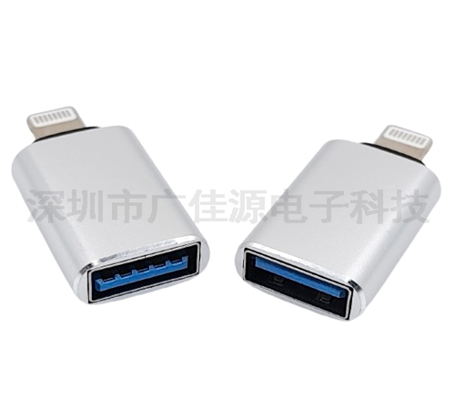 USB3.0转Lightning